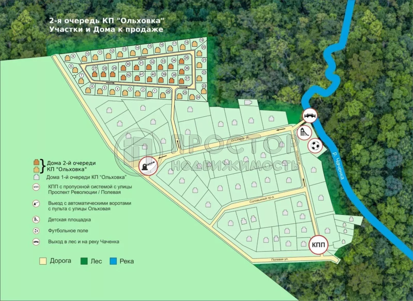 Дом, 185 м² - фото 17