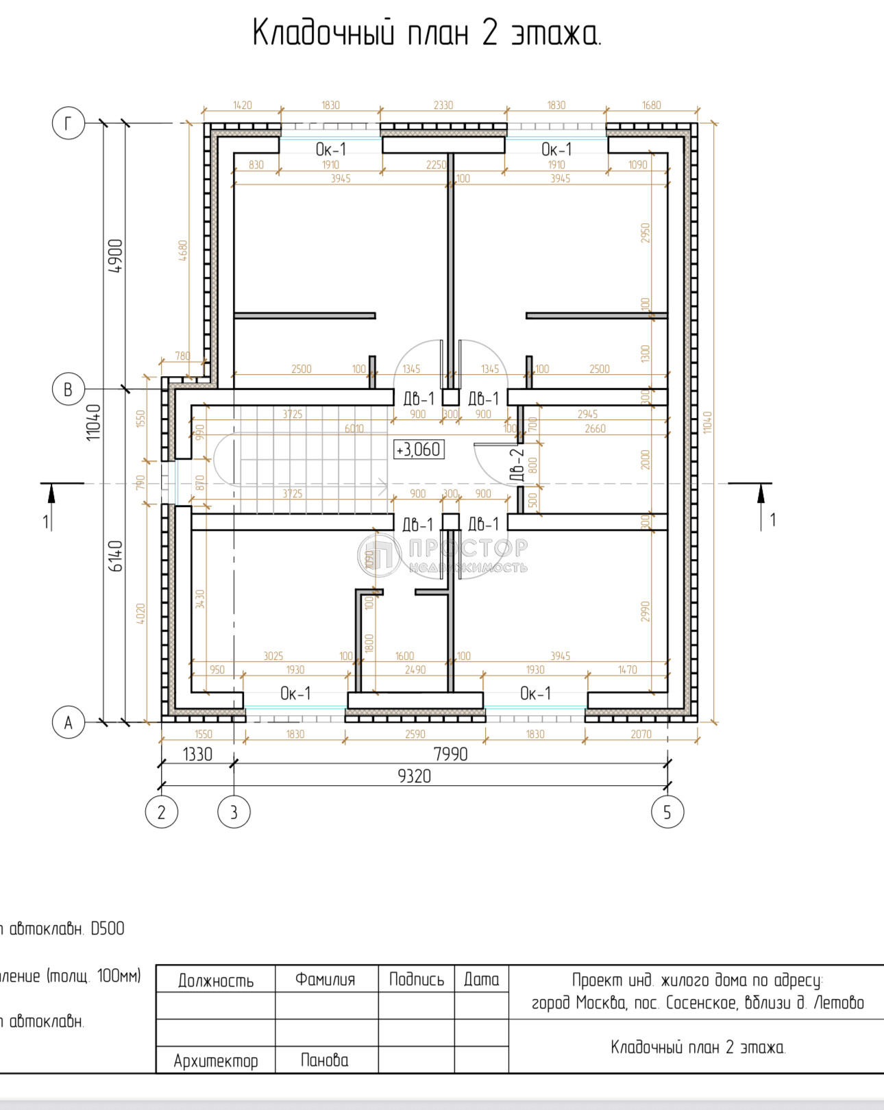 дом, 210 м² - фото 27