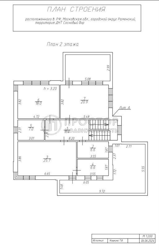 дом, 200 м² - фото 4