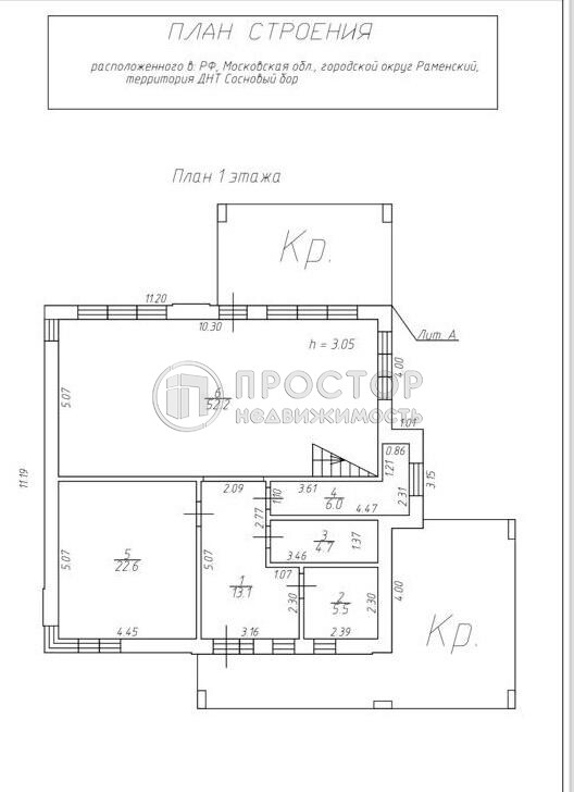 дом, 200 м² - фото 5