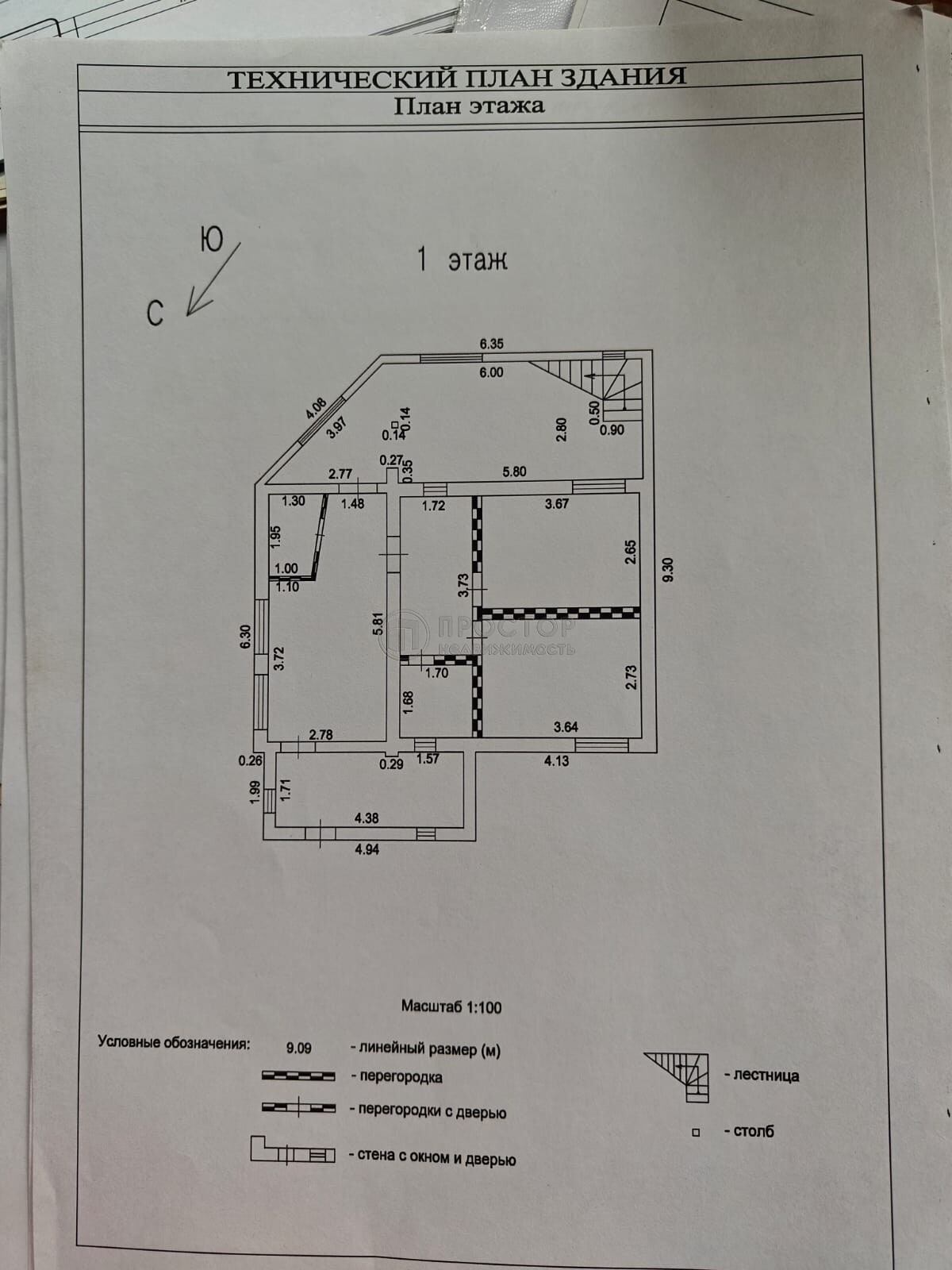 дом, 133 м² - фото 37