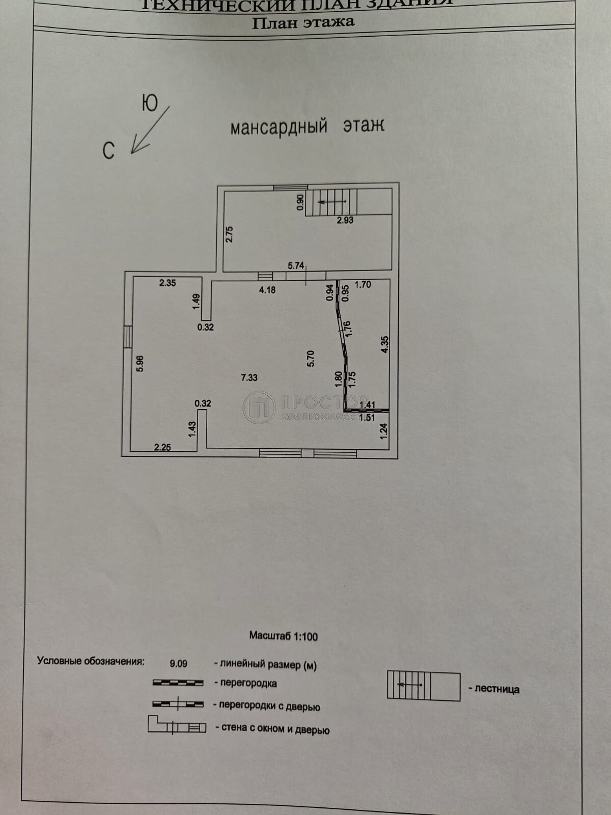 дом, 133 м² - фото 38