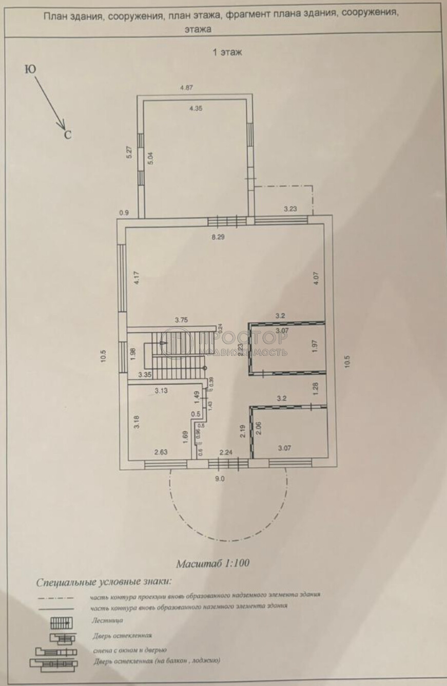дом, 193.3 м² - фото 13