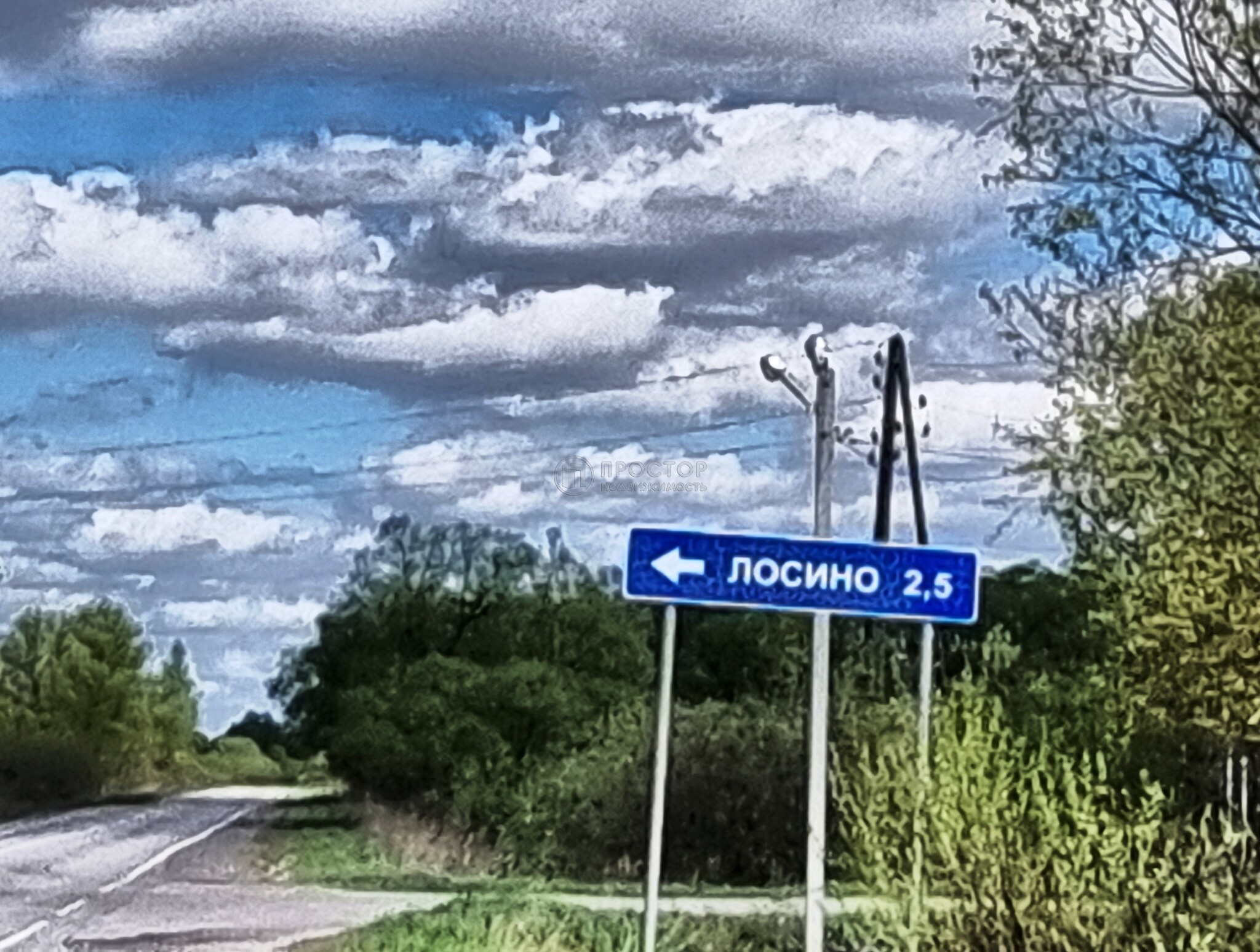 Коммерческая недвижимость (земельный участок), 2585 м² - фото 3