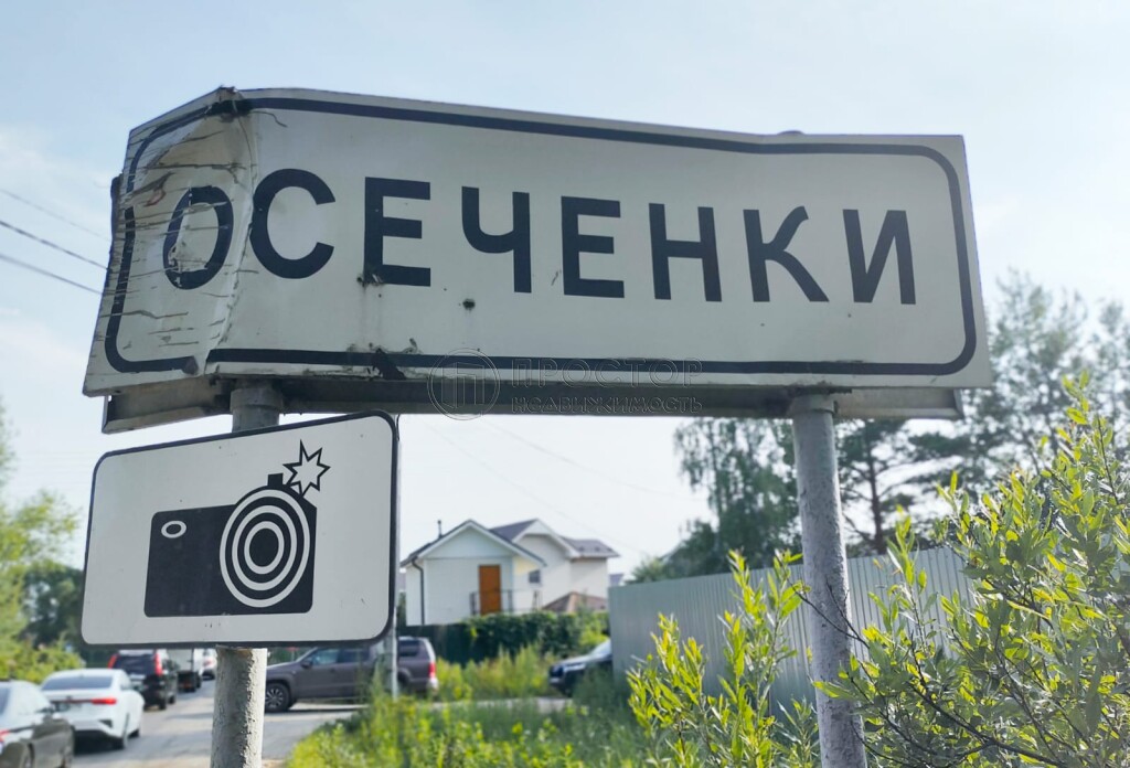Участок, 7.5 сот. - фото 21