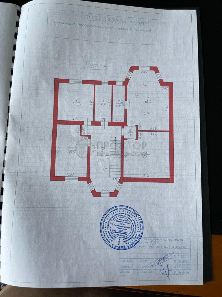 дом, 303.3 м² - фото 50