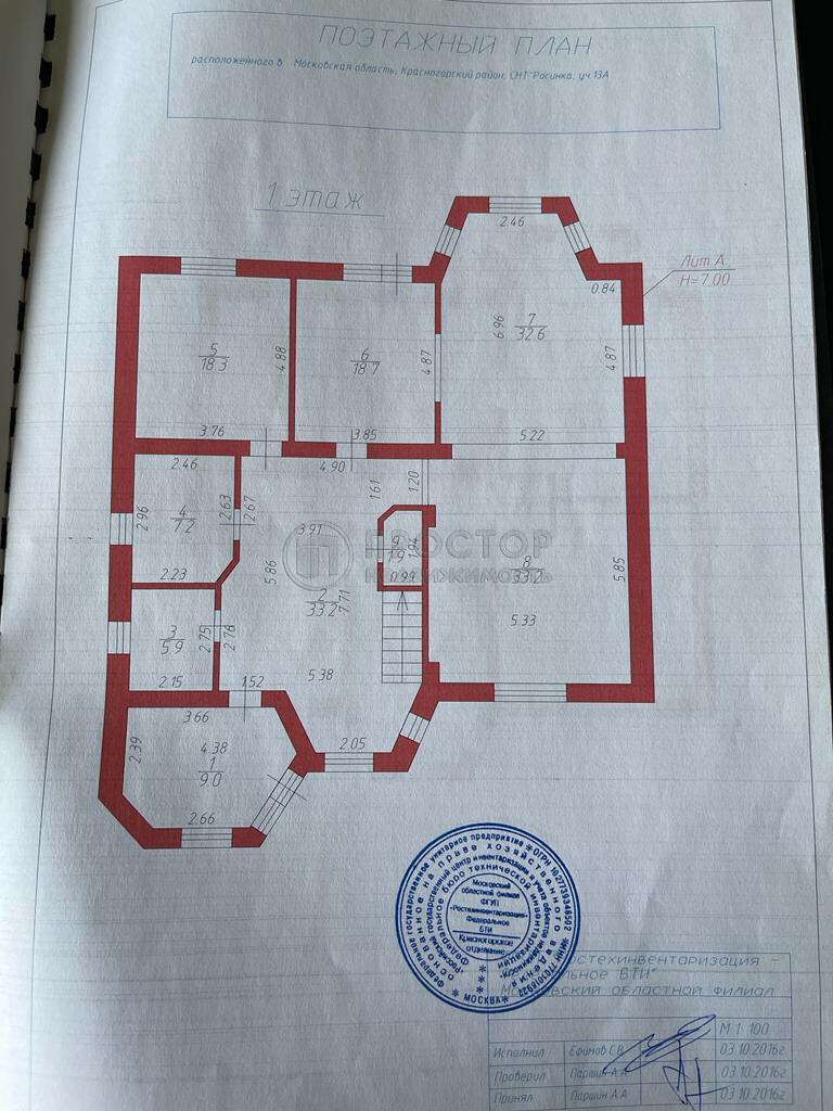 дом, 303.3 м² - фото 51