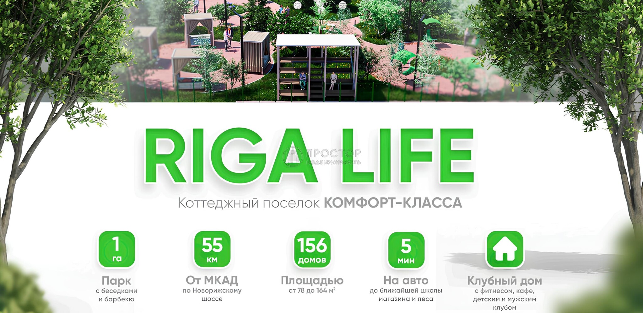 дом, 80 м² - фото 14