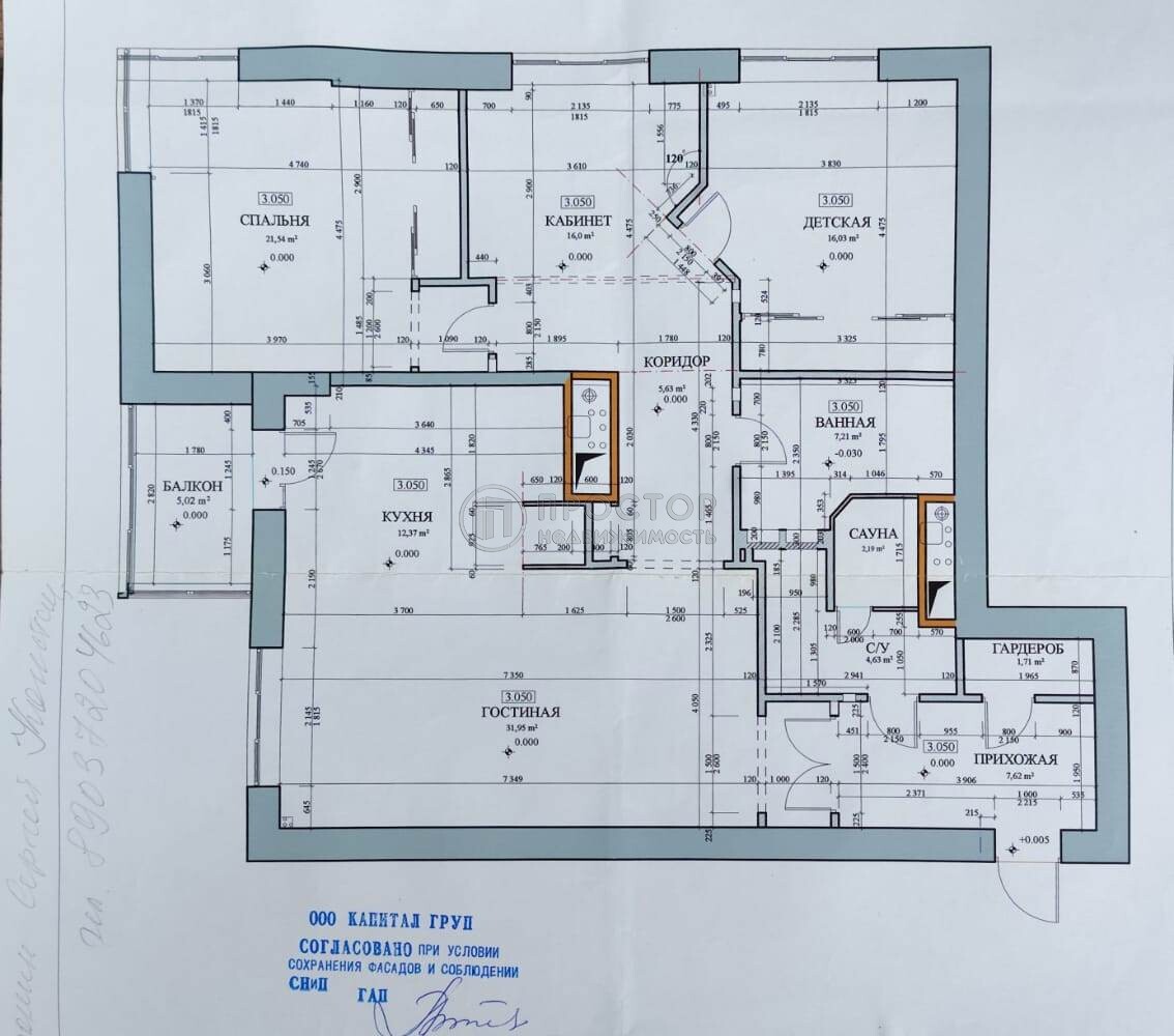 4-комнатная квартира, 133.7 м² - фото 37