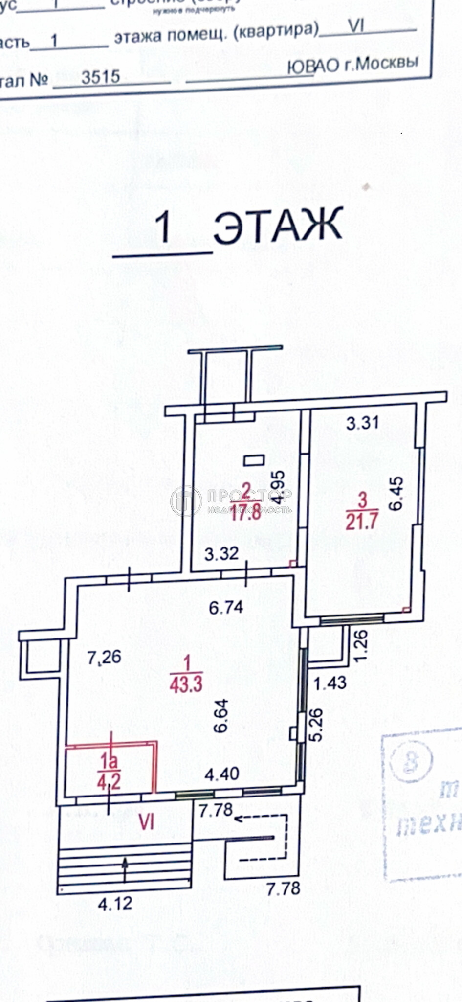 Коммерческая недвижимость (торговое), 235 м² - фото 38