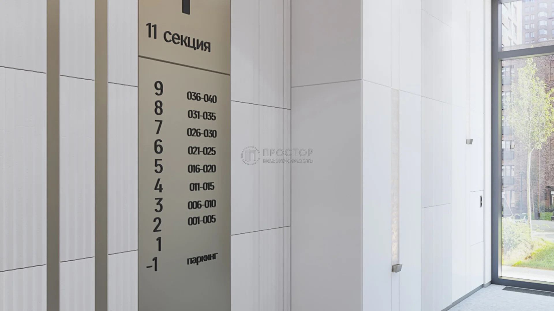 -комнатная квартира, 26.11 м² - фото 7