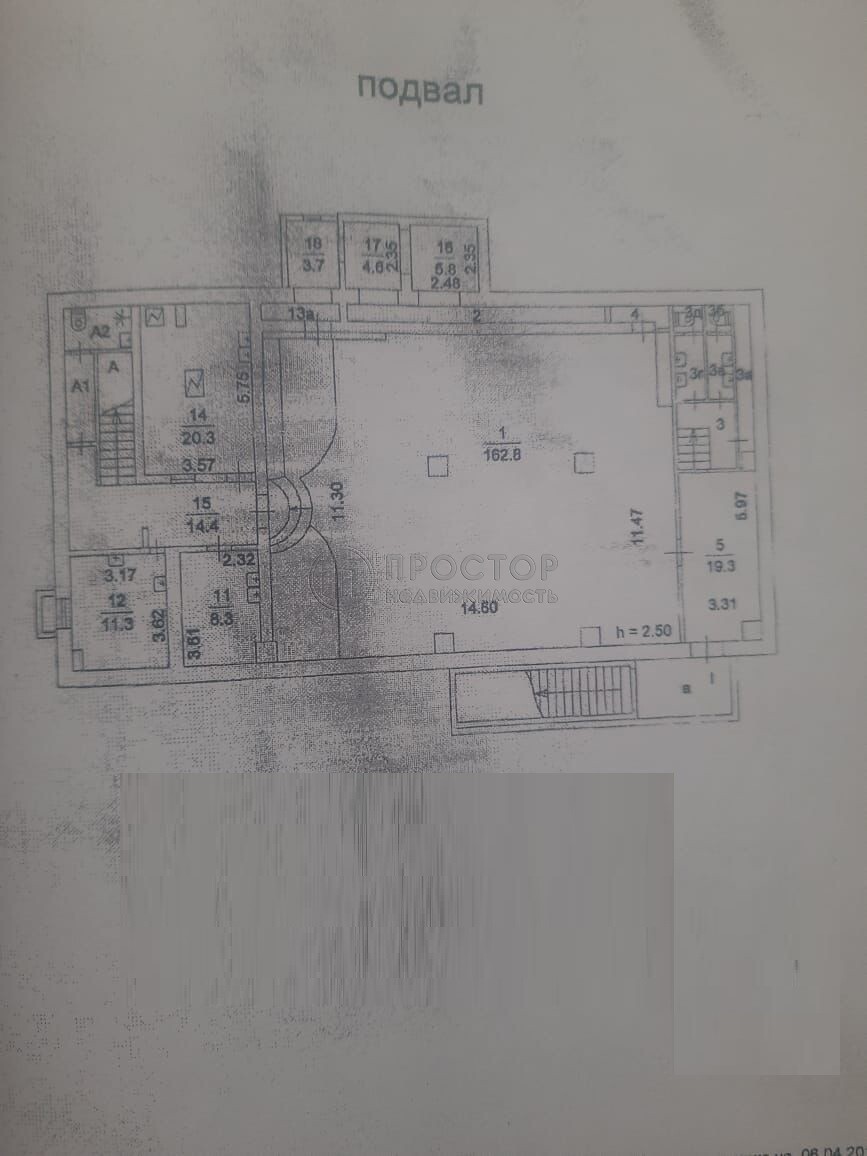 Коммерческая недвижимость (бизнес), 674 м² - фото 6