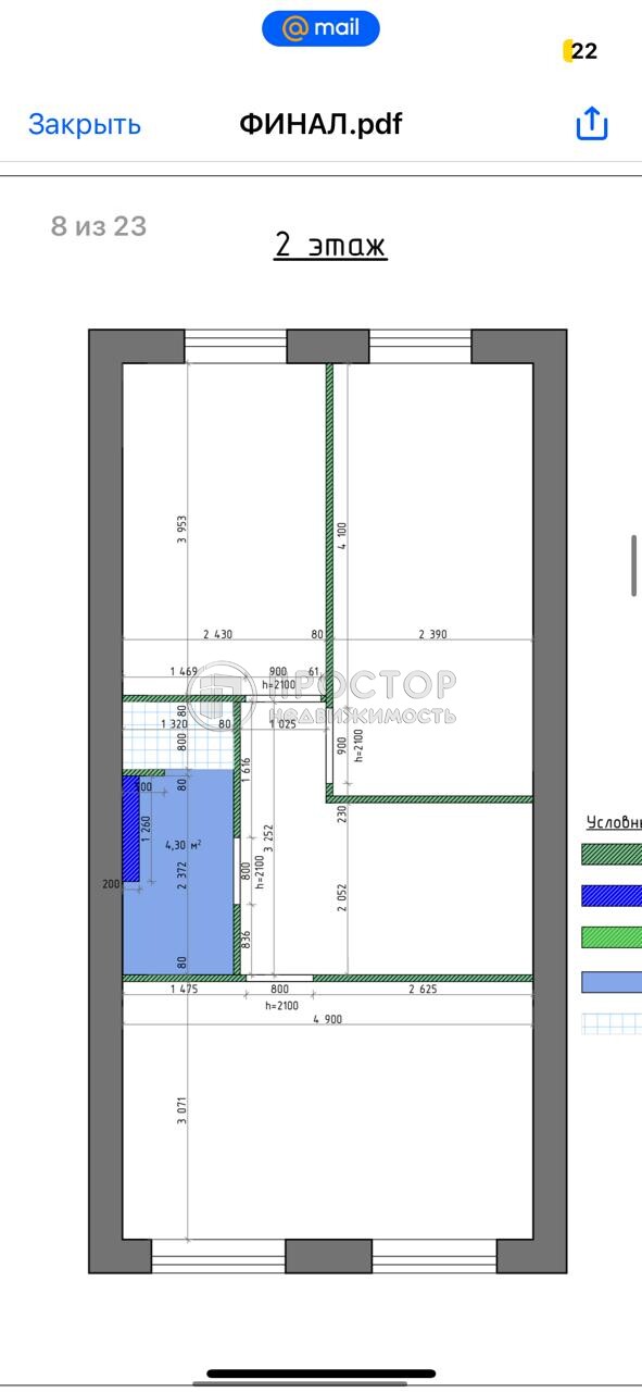 6-комнатная квартира, 140 м² - фото 51