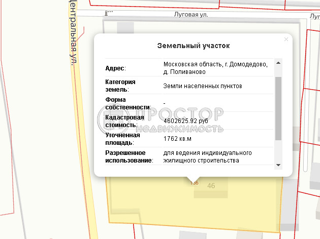 дом, 165 м² - фото 39