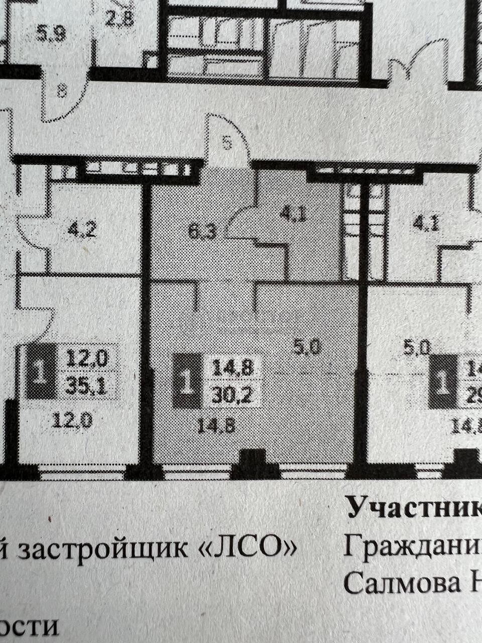 -комнатная квартира, 30.2 м² - фото 10