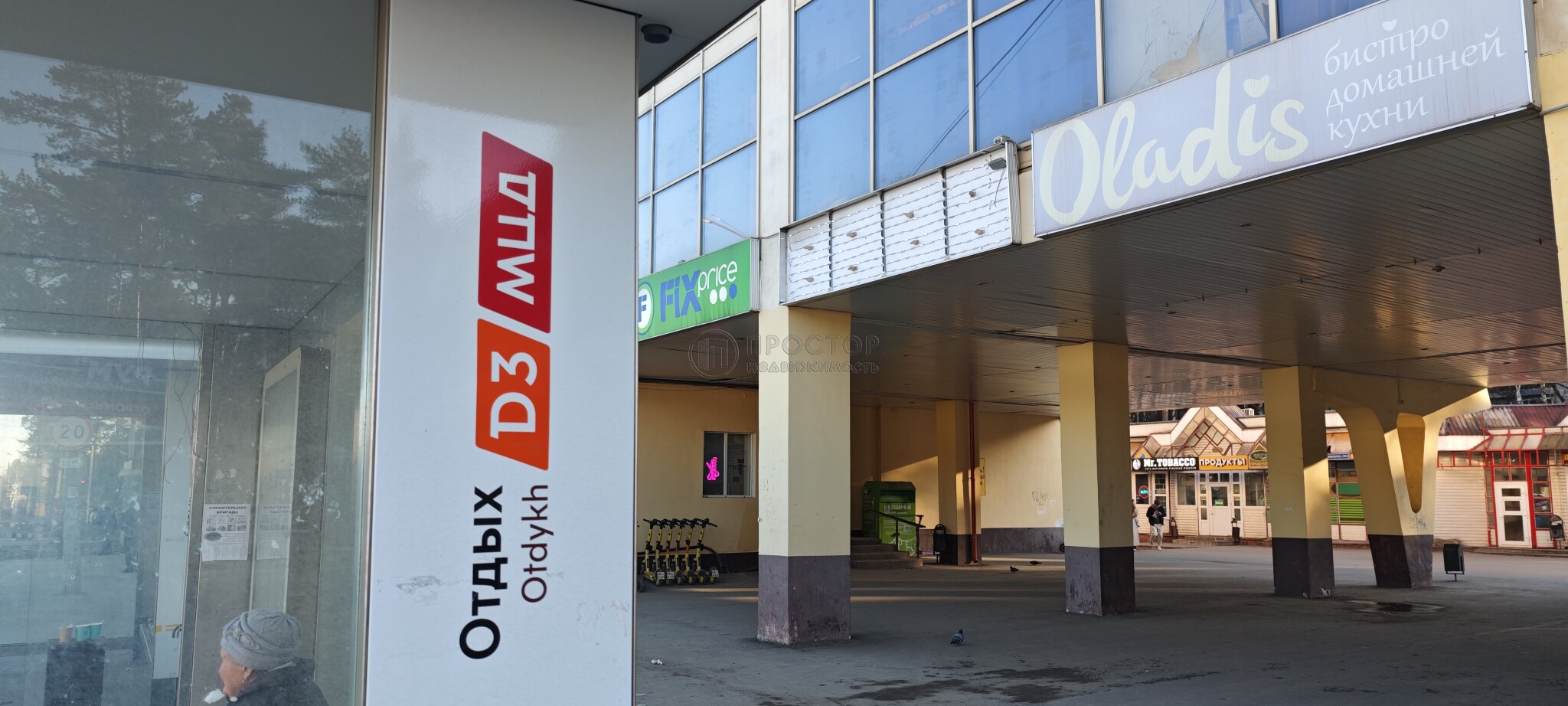 1-комнатная квартира, 33 м² - фото 6