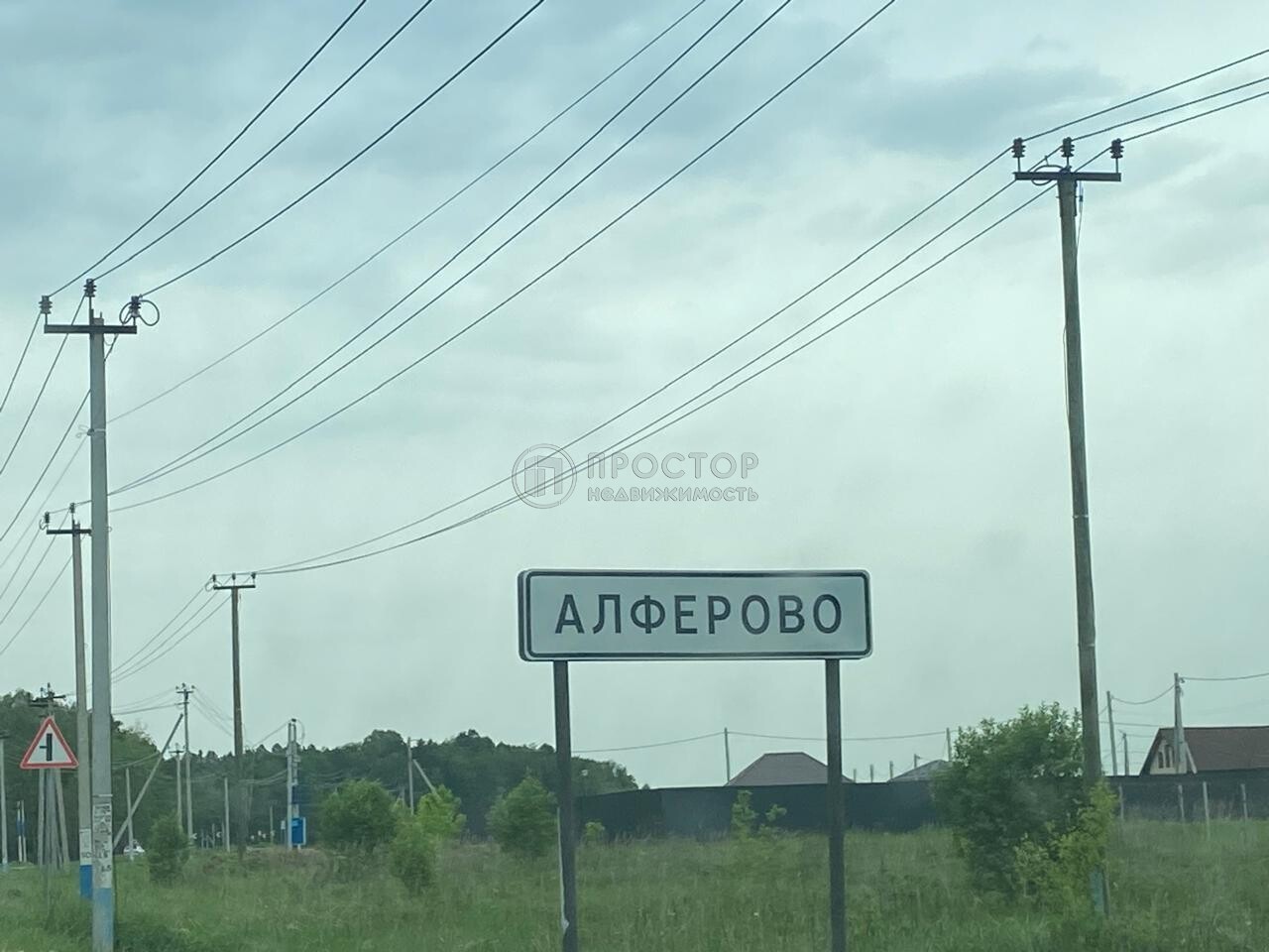 Участок, 20 сот. - фото 3