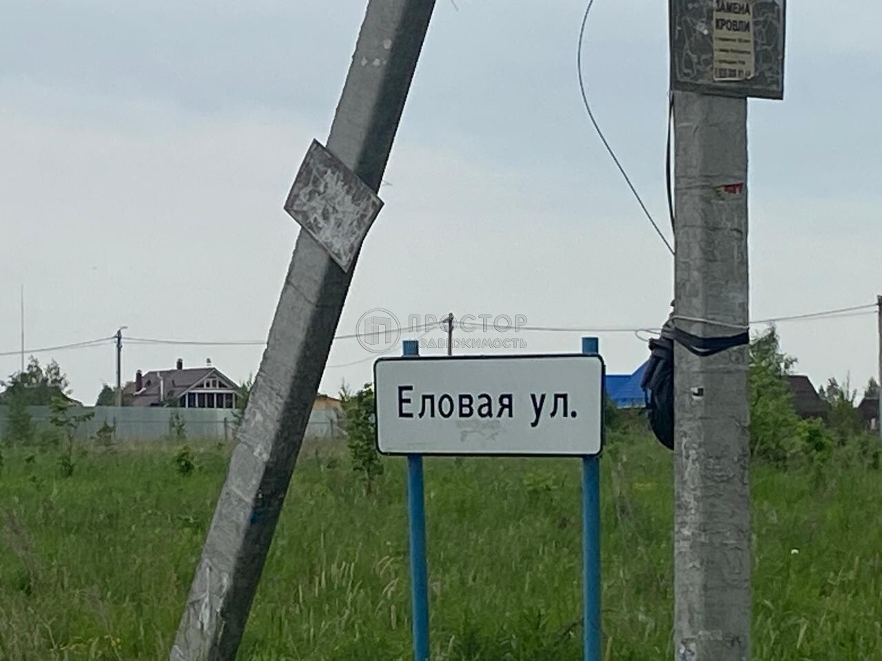 Участок, 20 сот. - фото 5