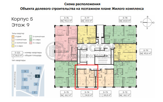 1-комнатная квартира, 34.8 м² - фото 10