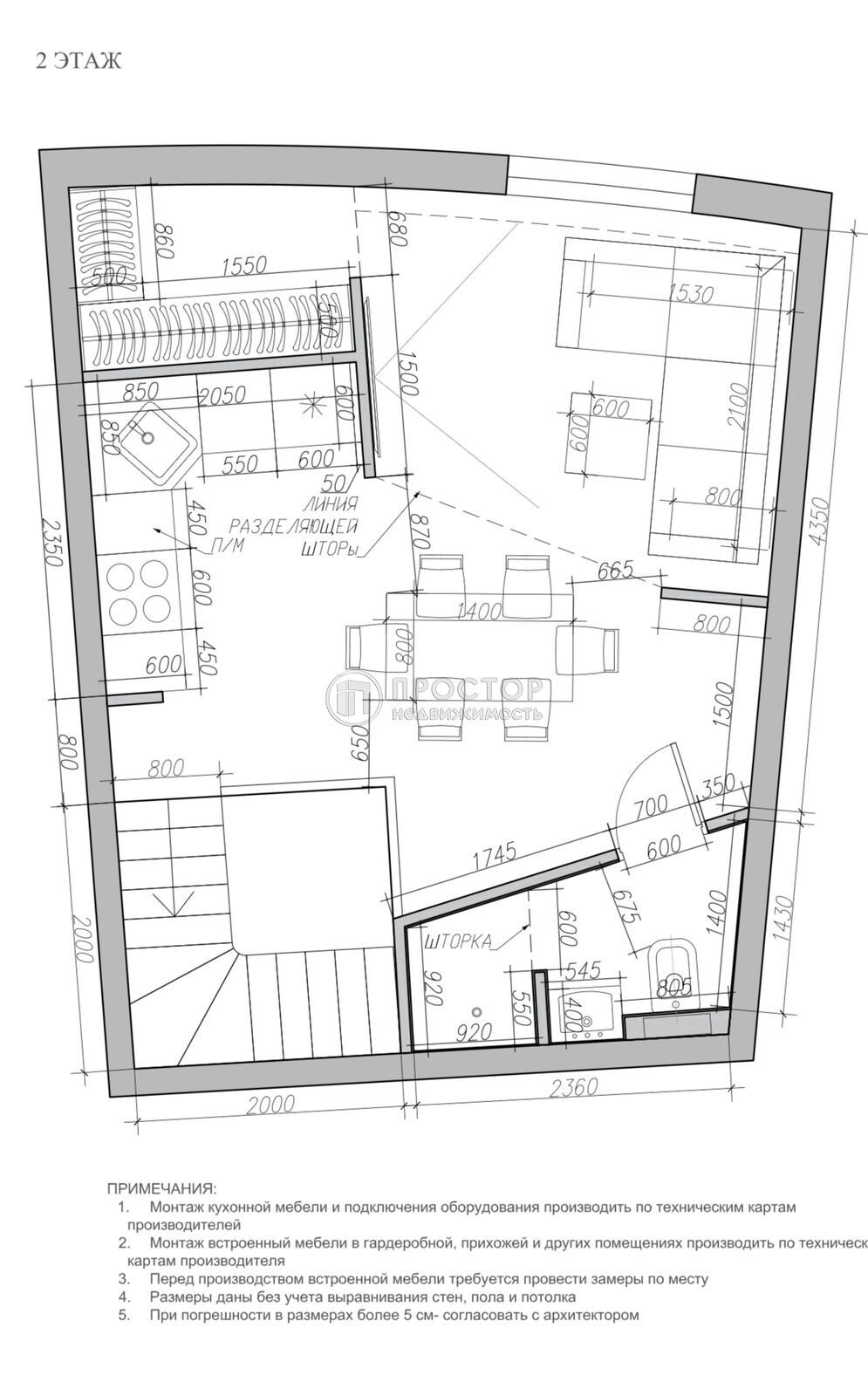 3-комнатная квартира, 75 м² - фото 56