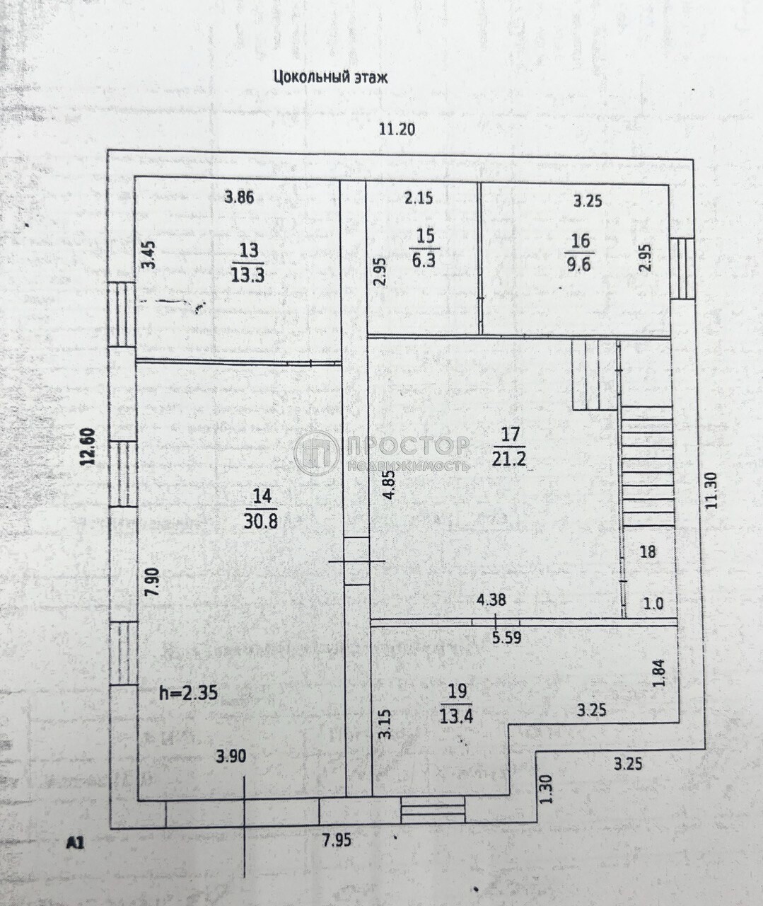дом, 287.8 м² - фото 38