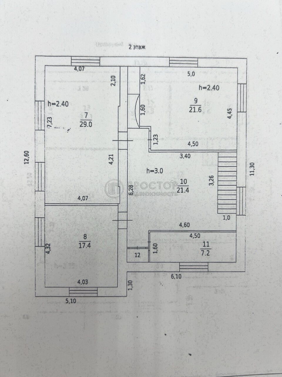 дом, 287.8 м² - фото 40