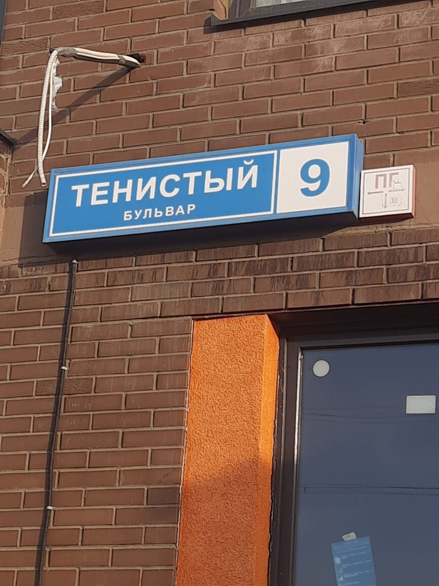 1-комнатная квартира, 32.3 м² - фото 3