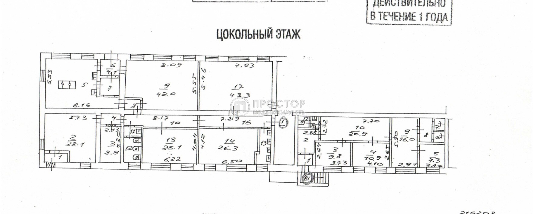 6-комнатная квартира, 258.5 м² - фото 7