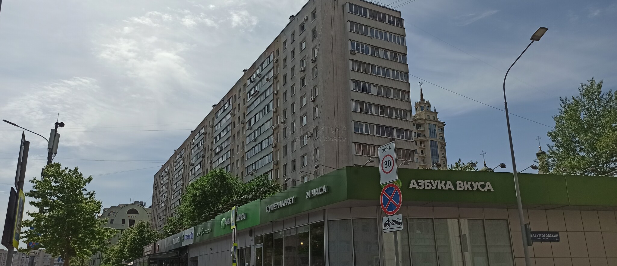 2-комнатная квартира, 43 м² - фото 15