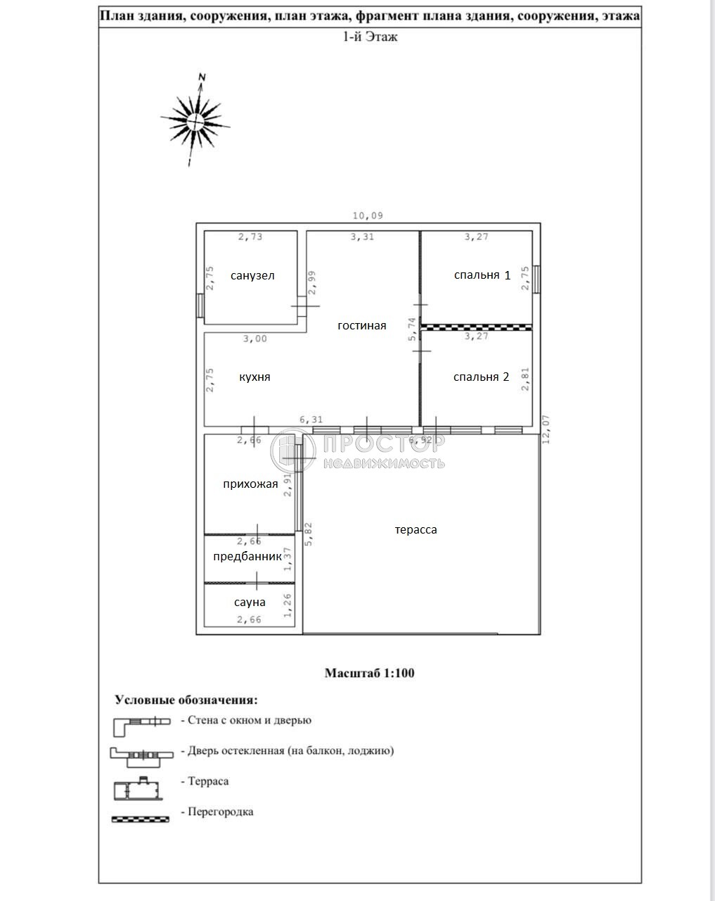дом, 111.3 м² - фото 162