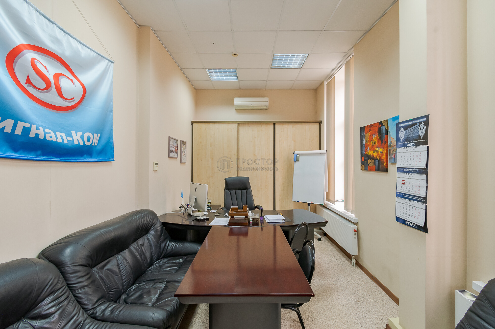 Коммерческая недвижимость (свободного назначения), 847.1 м² - фото 20