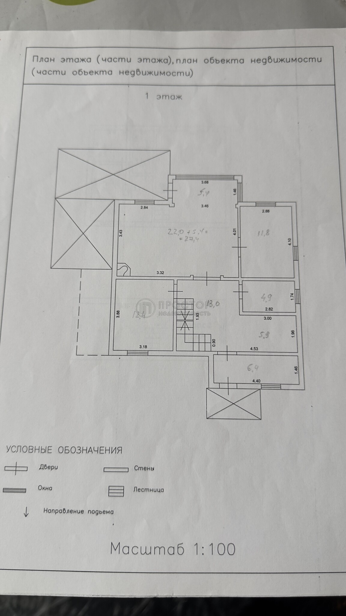дом, 243.8 м² - фото 95