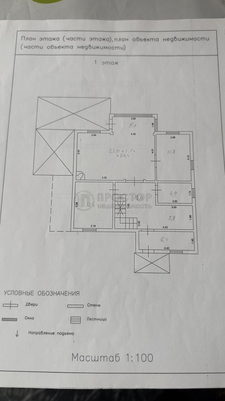 дом, 243.8 м² - фото 104