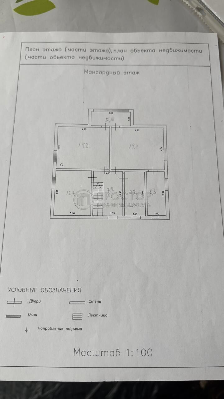дом, 243.8 м² - фото 107