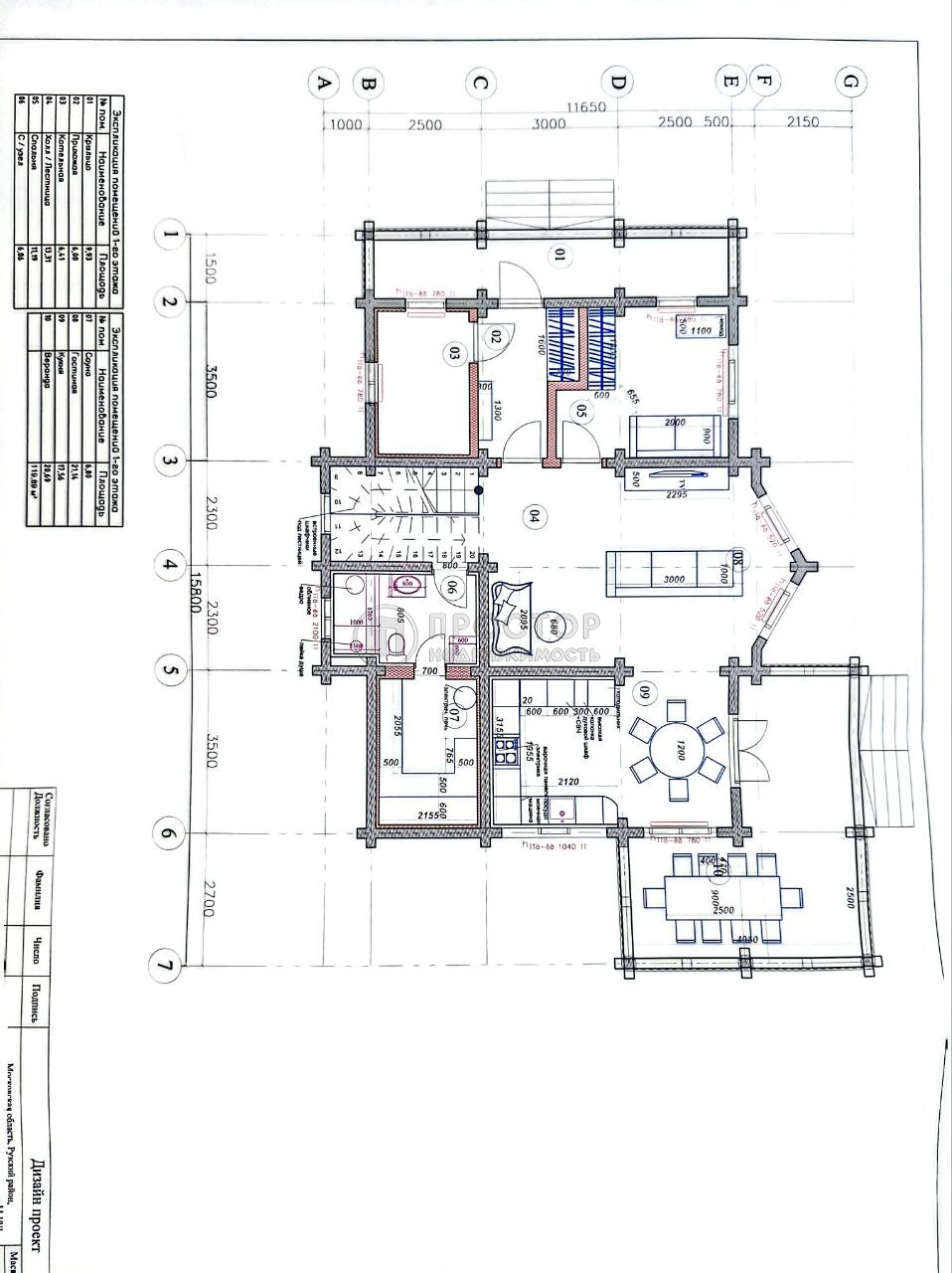 дом, 218 м² - фото 21