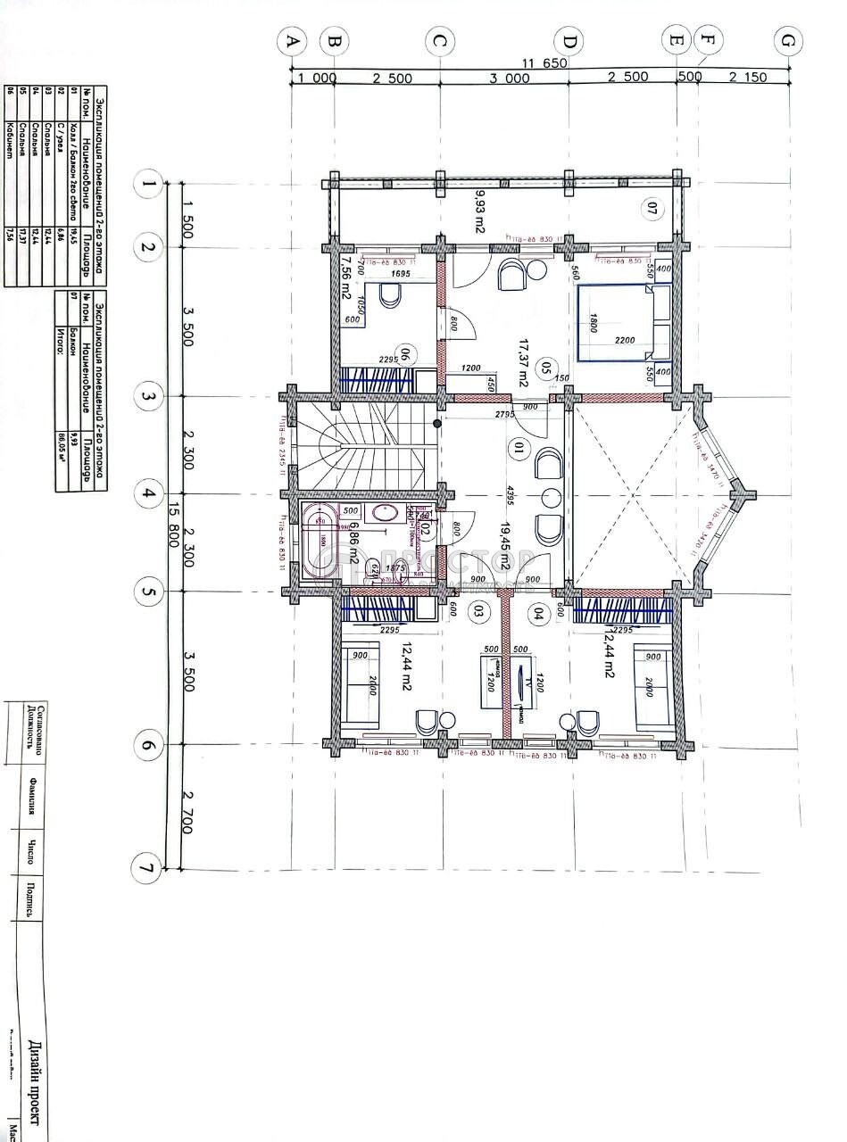 дом, 218 м² - фото 22