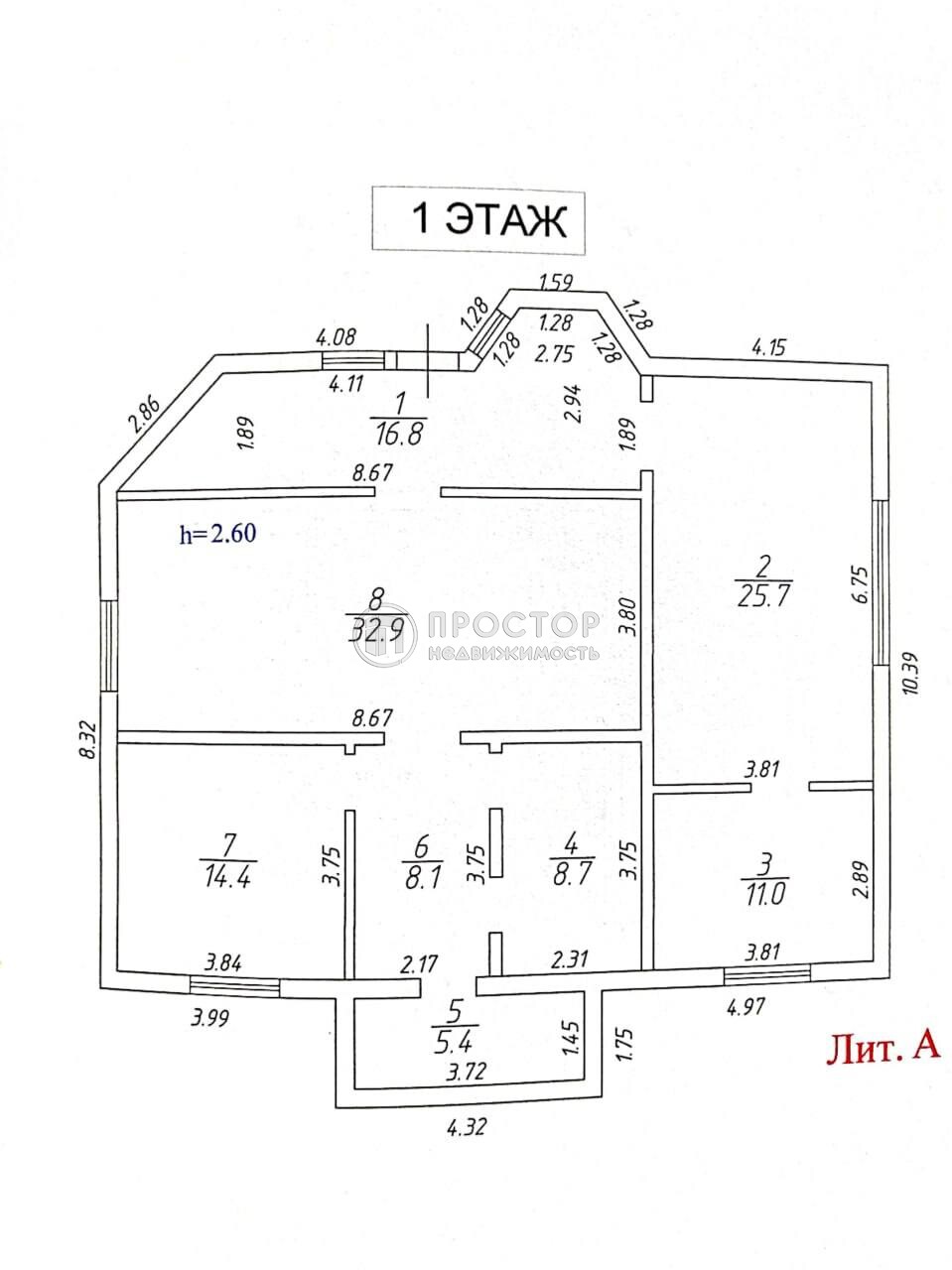 дом, 238 м² - фото 11