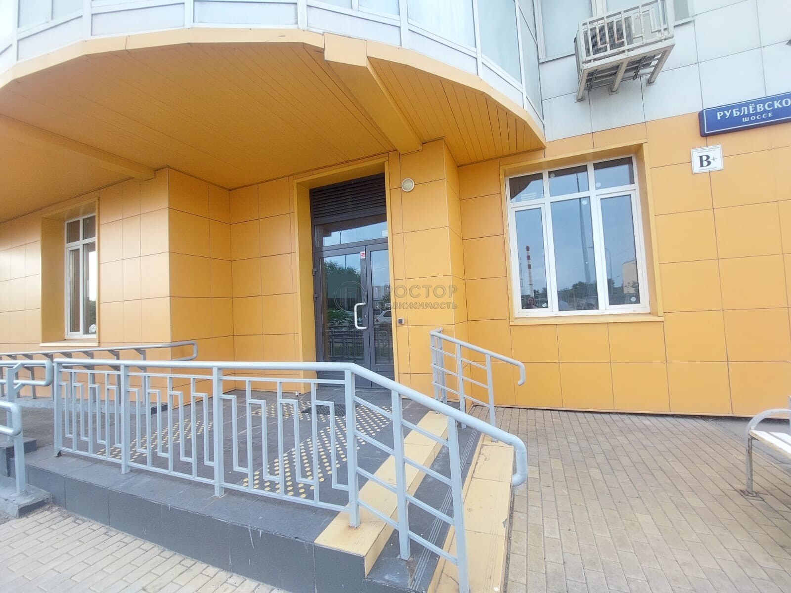 Коммерческая недвижимость (свободного назначения), 85 м² - фото 2