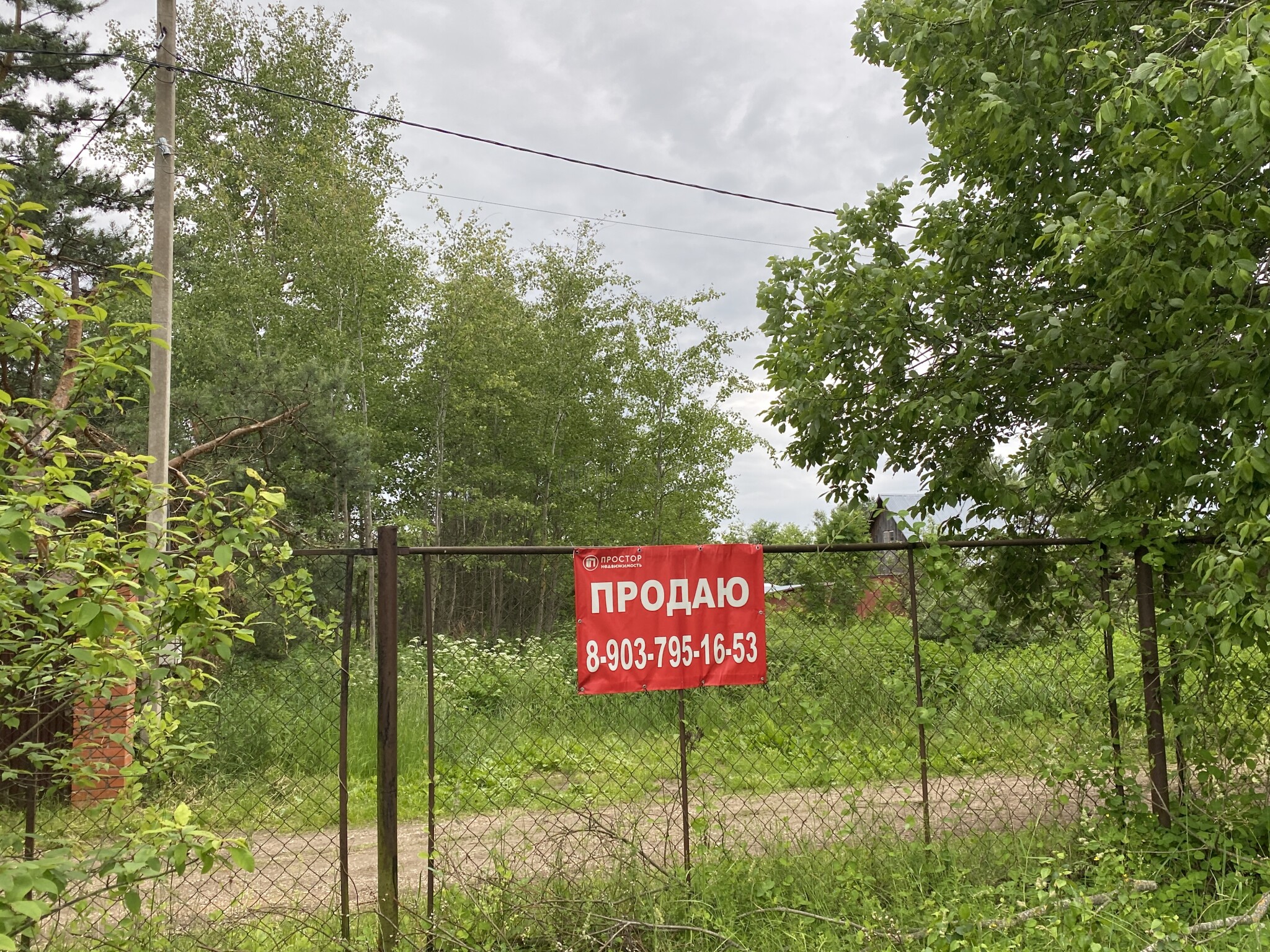 Участок, 6 сот. - фото 74