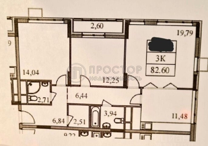 3-комнатная квартира, 83 м² - фото 95