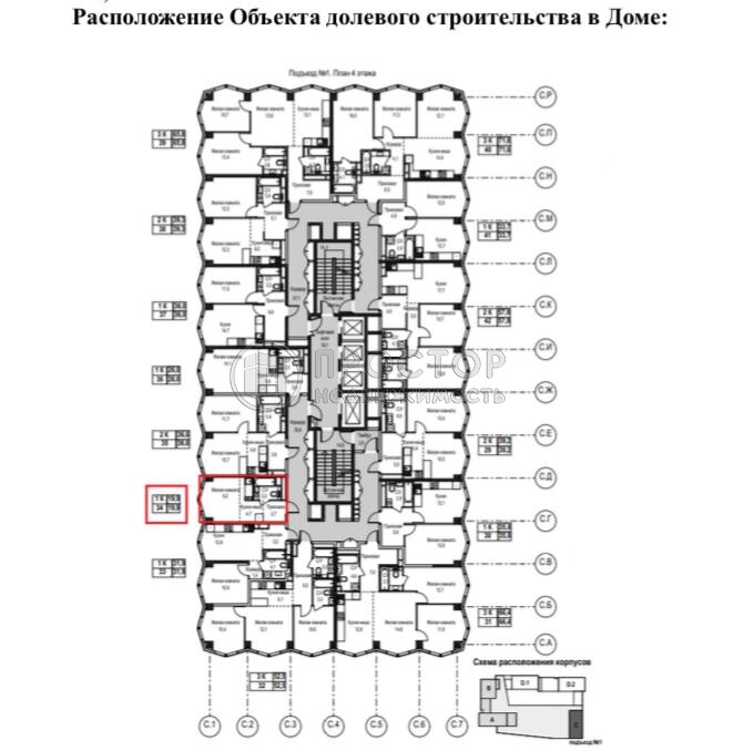 -комнатная квартира, 19.9 м² - фото 2