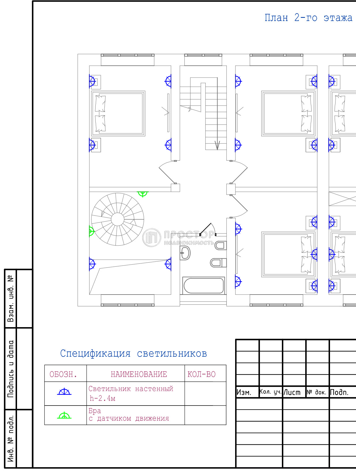 таунхаус, 250 м² - фото 236