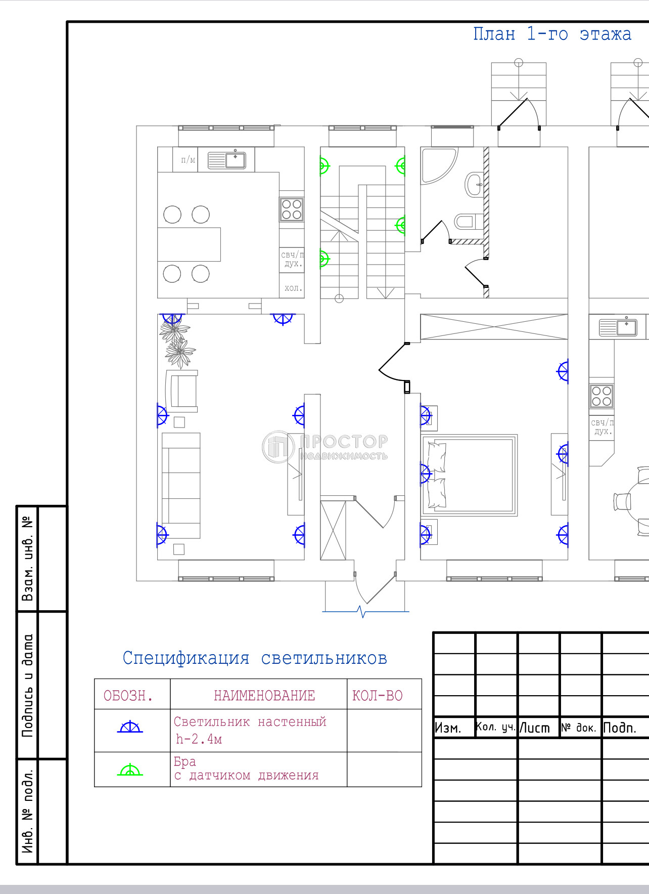 таунхаус, 250 м² - фото 244