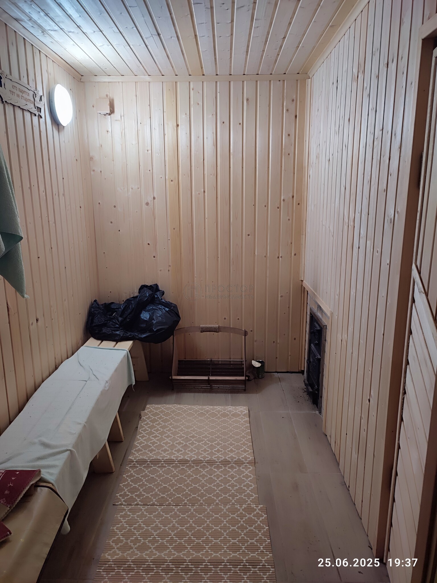 дом, 89.6 м² - фото 155