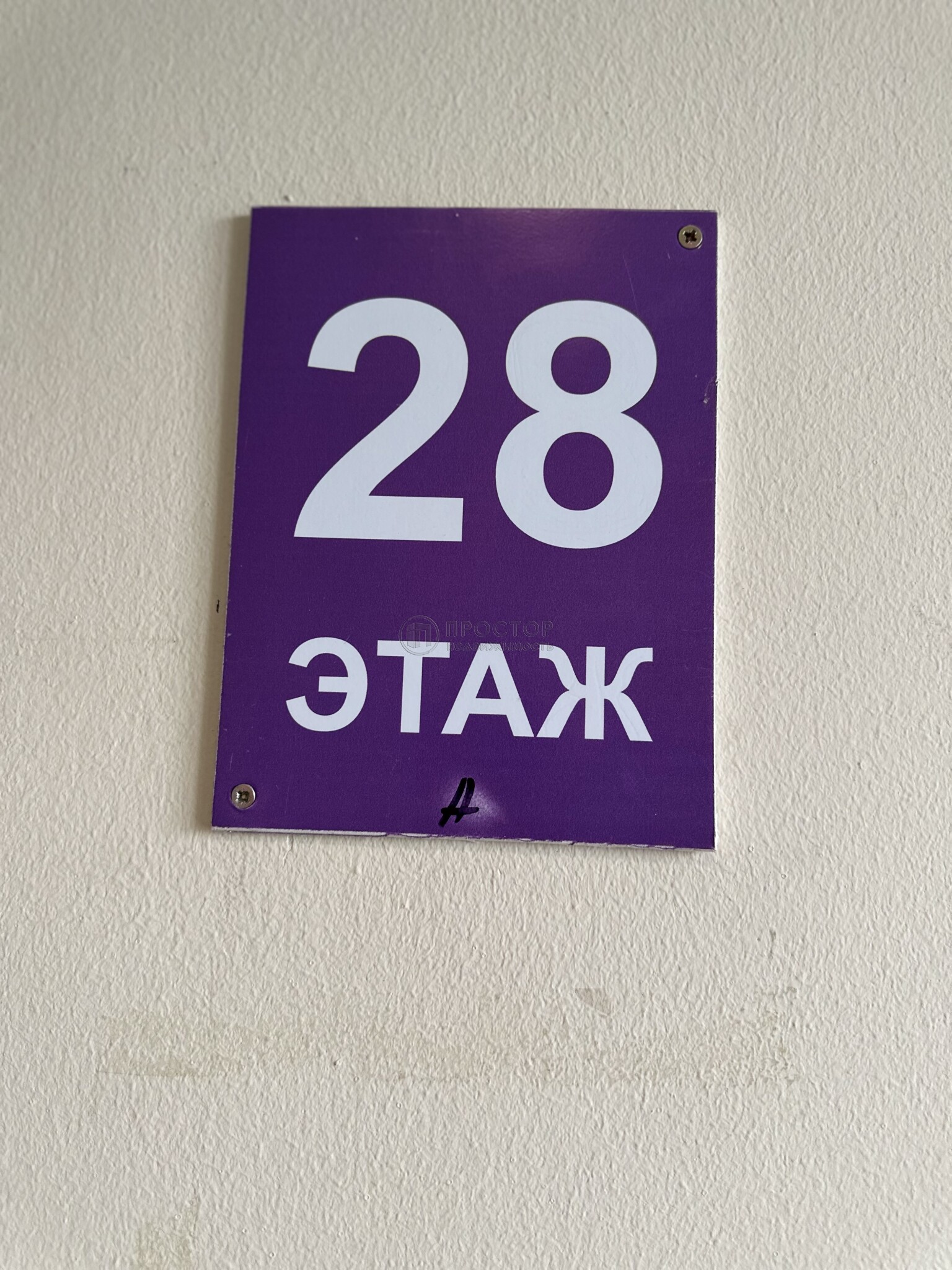 1-комнатная квартира, 46 м² - фото 63