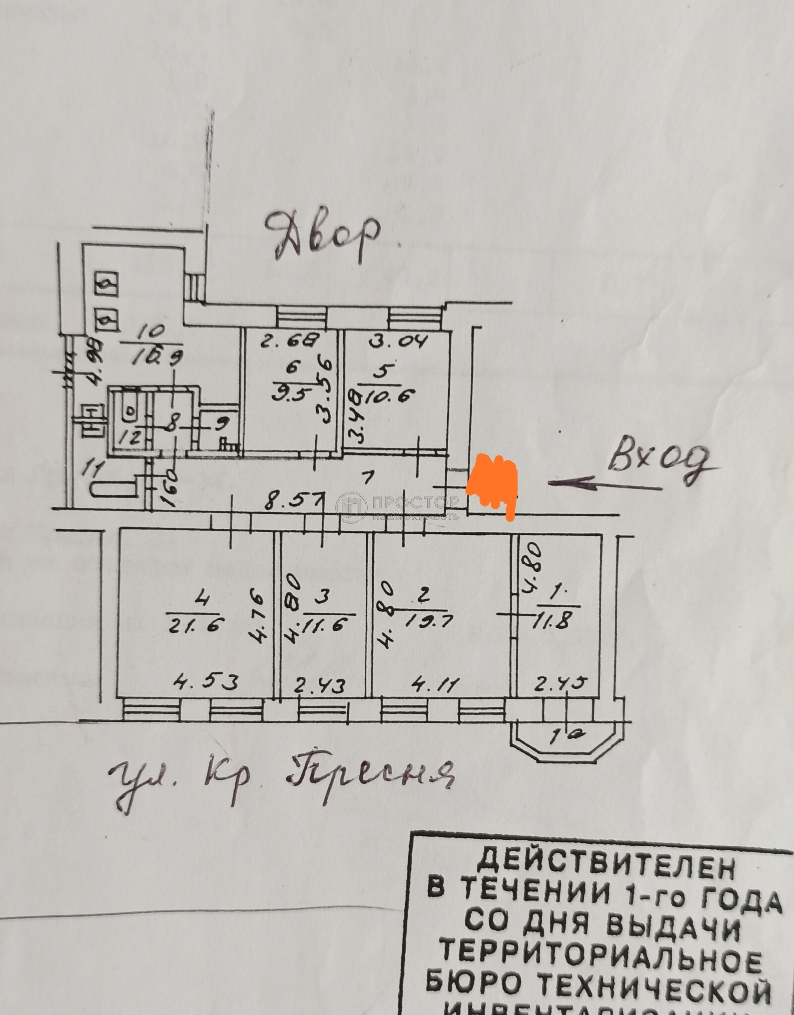 Комната, 19 м² - фото 16