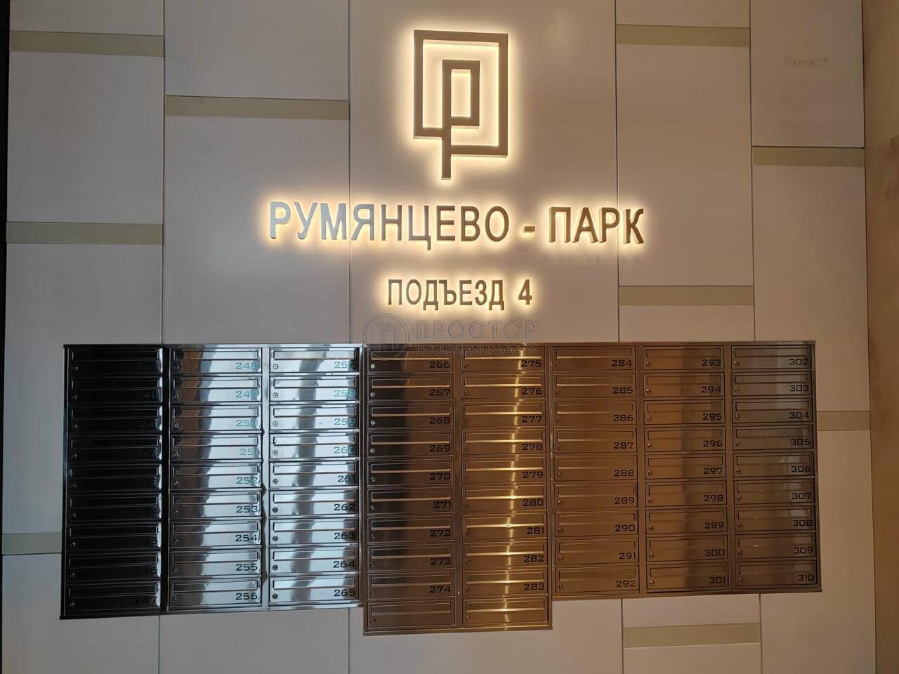 1-комнатная квартира, 35 м² - фото 4