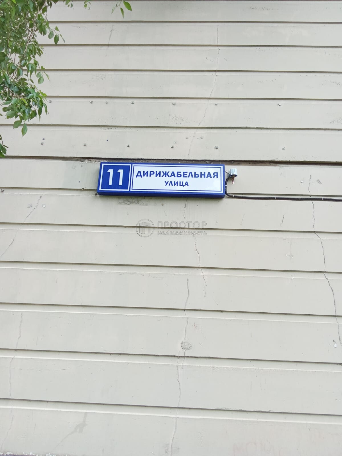 4-комнатная квартира, 105.4 м² - фото 5