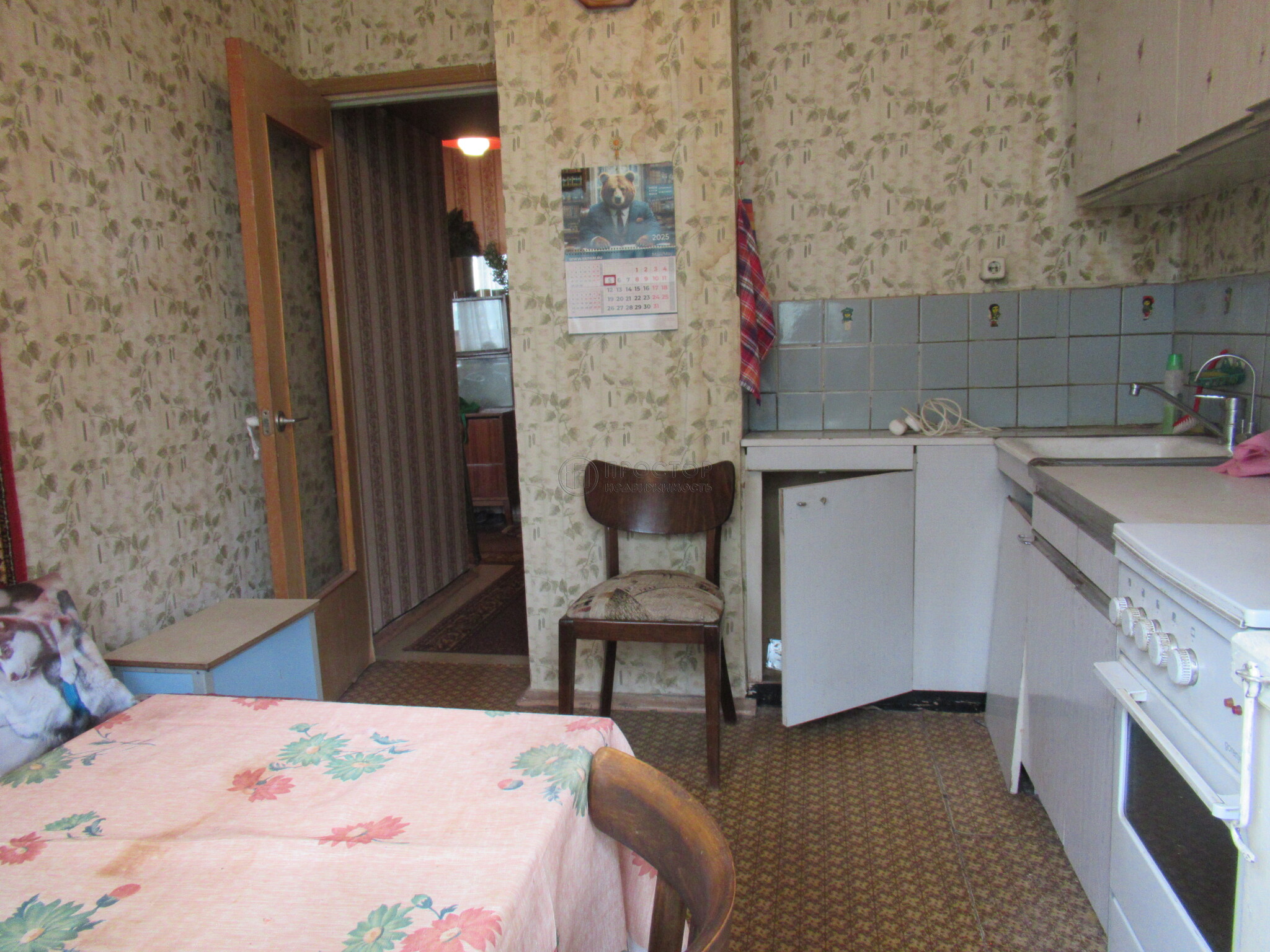 1-комнатная квартира, 39.3 м² - фото 61