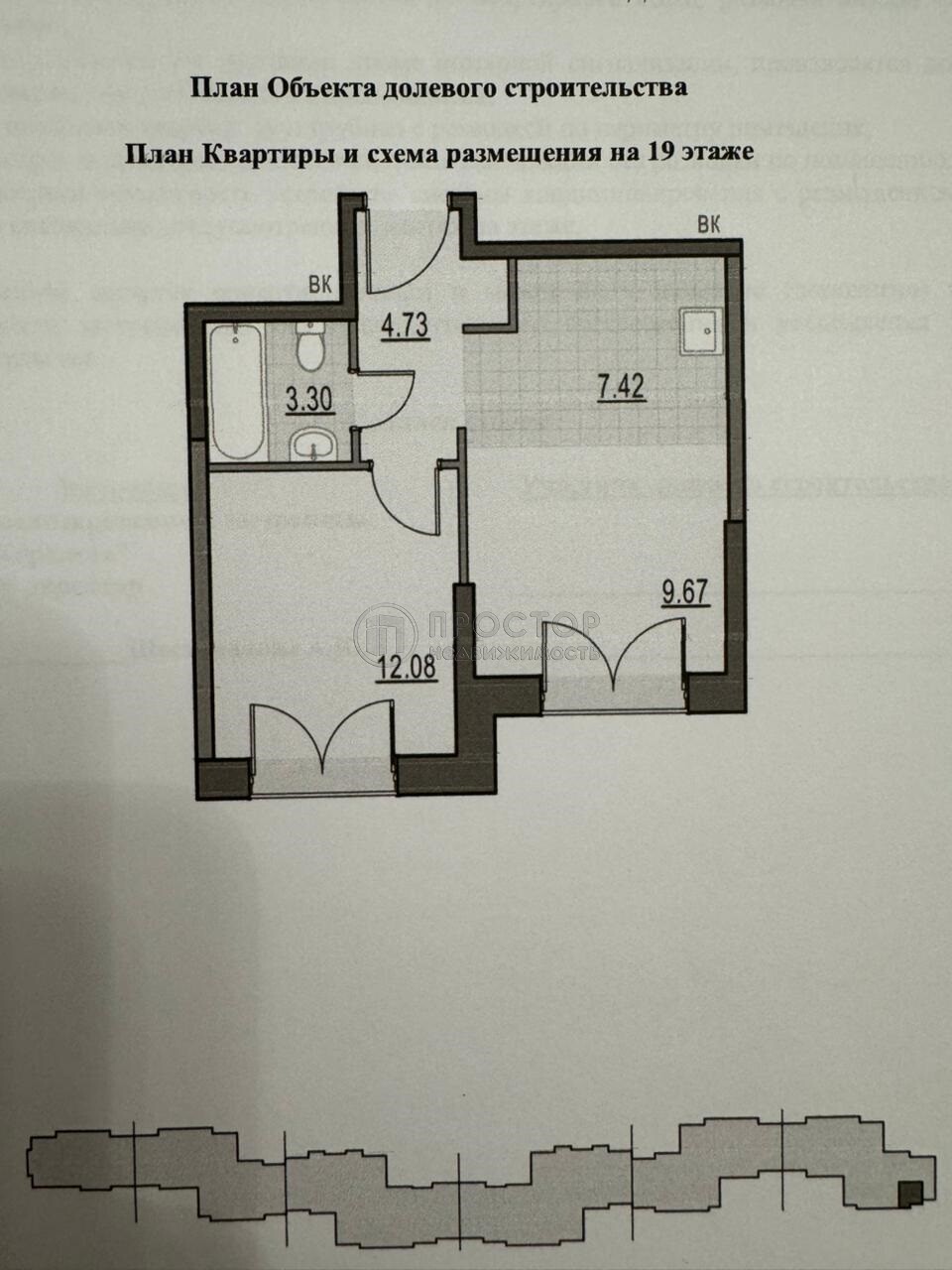 1-комнатная квартира, 37.2 м² - фото 224